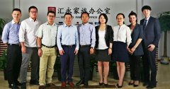 开创崭新未来——汇永·中商举行战略合作签约仪